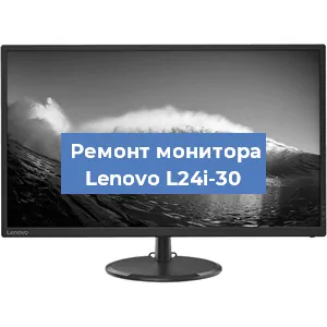 Замена конденсаторов на мониторе Lenovo L24i-30 в Волгограде